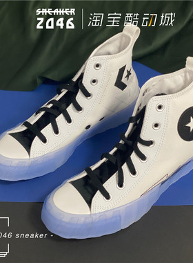 CONVERSE匡威 Not A CHUCK 闪电 果冻 黑白男女高帮帆布鞋169468C