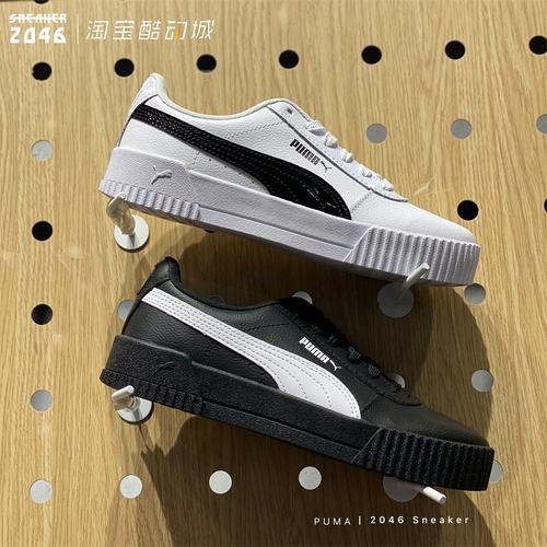 puma彪马女厚底小白鞋