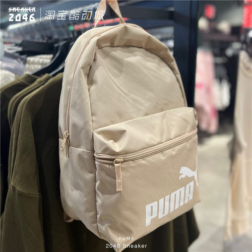 Puma彪马帆布男女同款双肩背包