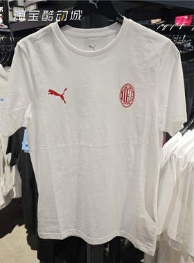 PUM彪马 AC米兰联名夏季男款棉质印花球迷运动休闲短袖T恤777669