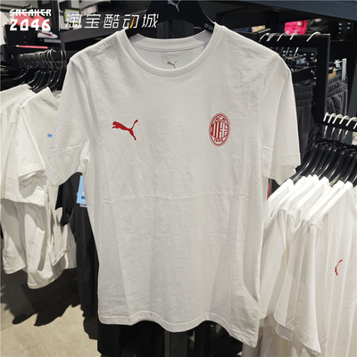 AC米兰联名运动休闲短袖