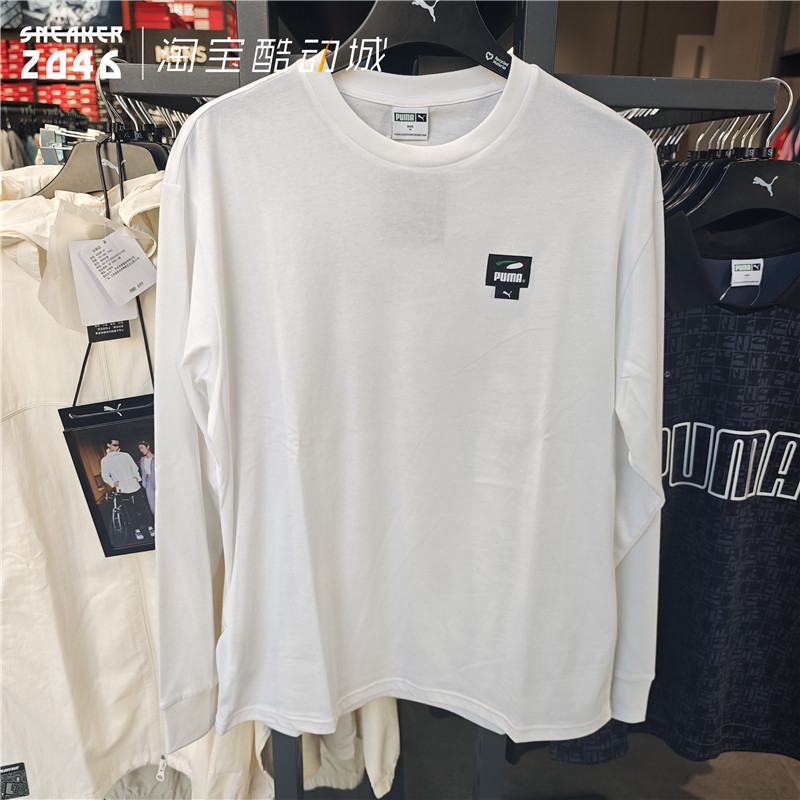 Puma/彪马男款轻便透气针织
