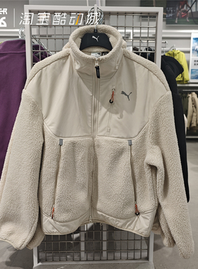 PUAM彪马 秋冬新款户外风男女加绒保暖摇粒绒休闲棉服外套629733