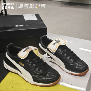 PUMA彪马 KING INDOOR男女皮革复古可拆卸鞋舌足球风休闲鞋401683