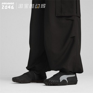PUMA彪马 MOSTRO摩托男女款复古轮胎底百搭赛车薄底休闲鞋397330