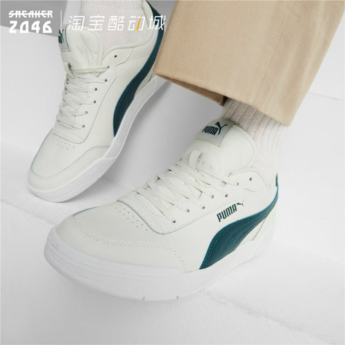 彪马男女同款板鞋Caracal