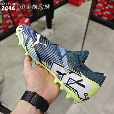 PUMA彪马男款轻质足球鞋