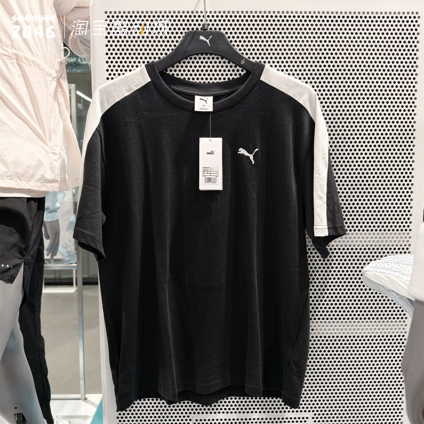 PUMA彪马 T7系列男女款复古拼色小标宽松纯棉休闲短袖T恤634786
