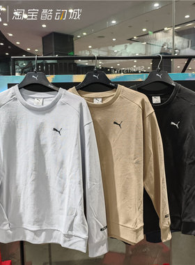 PUMA彪马 RAD/CAL Crew男款简约针织袖标圆领套头衫卫衣 681288