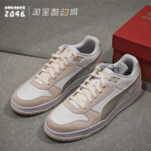 拼接皮质拼色低帮休闲板鞋