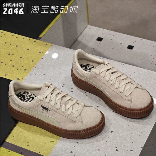蕾哈娜复古百搭增高休闲松糕板鞋