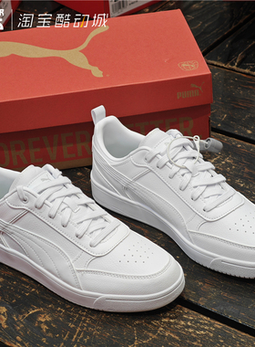 PUMA彪马 Dribble男女款复古皮质透气低帮百搭防滑休闲板鞋400326