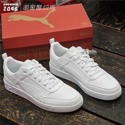 皮质透气低帮百搭防滑休闲板鞋