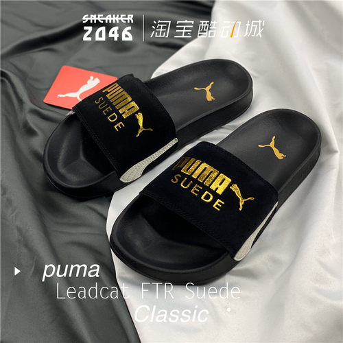 彪马蕾哈娜休闲拖鞋李现同款