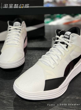 PUMA彪马 CLYDE球星男子耐磨缓震强抓地透气实战透气篮球鞋193663