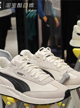 PUMA彪马 Runtamed Wind男女T字头拼接缓震休闲透气跑步鞋404412