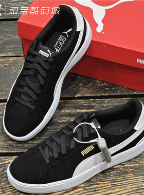 彪马Puma Serve Pro SD 情侣款白红翻毛皮麂皮低帮休闲板鞋381108