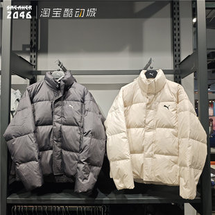 PUMA彪马 男女款加厚保暖防风运动短款立领面包羽绒服外套631636