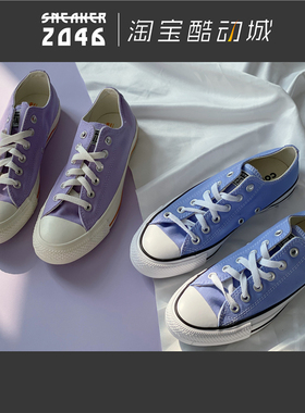 Converse匡威 All Star 仙女淡紫色芋泥紫帆布鞋 160458C 165693C