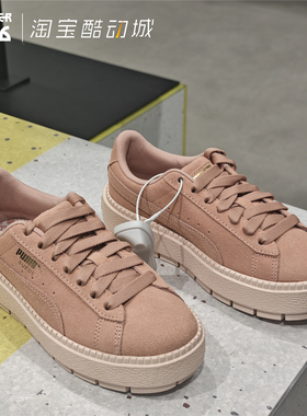 PUMA彪马 Platform女款厚底纯麂皮增高百搭复古休闲松糕鞋365830