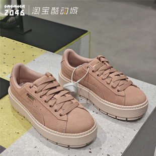 PUMA彪马 Platform女款厚底纯麂皮增高百搭复古休闲松糕鞋365830