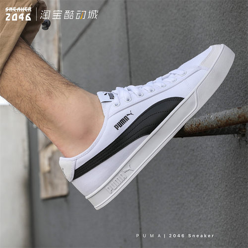 PUMA彪马小白鞋系带低帮