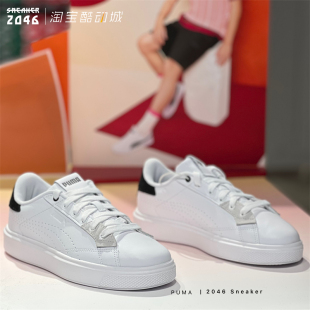 PUMA彪马 女款小白鞋麦坤鞋型增高耐磨软底皮质休闲板鞋 388951