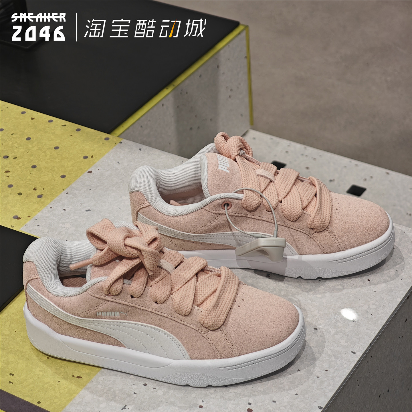 PUMA彪马 Park 男女款麂皮面包鞋舒适慵懒风休闲复古板鞋400707,运动鞋new,板鞋,淘宝优惠券,粉丝福利购,淘宝优惠卷