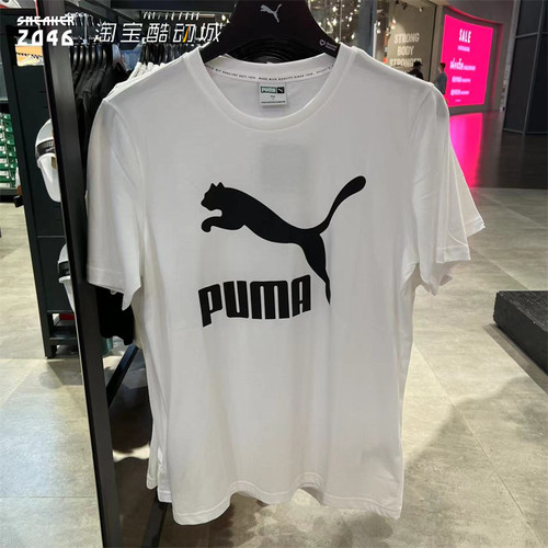 PUMA短袖经典logo经典款