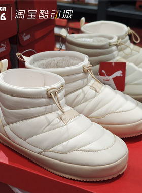 PUMA彪马 Tuff Padded Plus男女冬季加绒休闲棉保暖休闲鞋392836