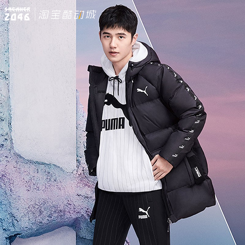 串标羽绒服中长款PUMA彪马
