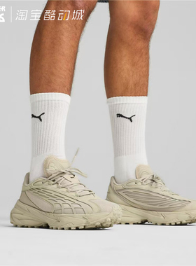 PUMA彪马 Spirex Base男女款高性能抓地透气户外徒步休闲鞋396434