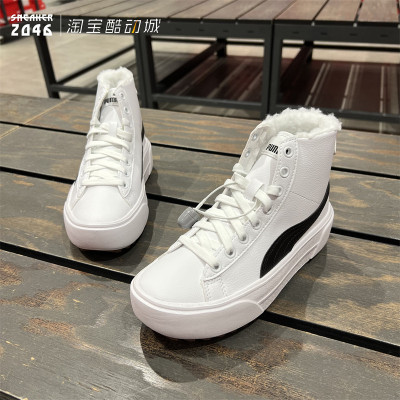 PUMA彪马加绒厚底增高皮质松糕