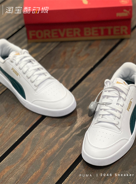 PUMA彪马 男女款shuffle低帮麂皮拼接耐磨轻便透气休闲板鞋382339
