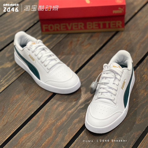 PUMA彪马滑板鞋拼接撞色