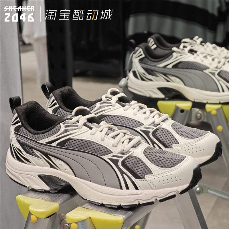 PUMA彪马 MILENIO男女款复古休闲透气慢跑运动缓震老爹鞋380510