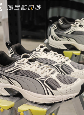 PUMA彪马 MILENIO男女款复古休闲透气慢跑运动缓震老爹鞋380510