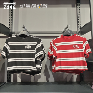 PUM彪马 女款运动休闲短款透气百搭棉质针织半袖T恤短袖692983
