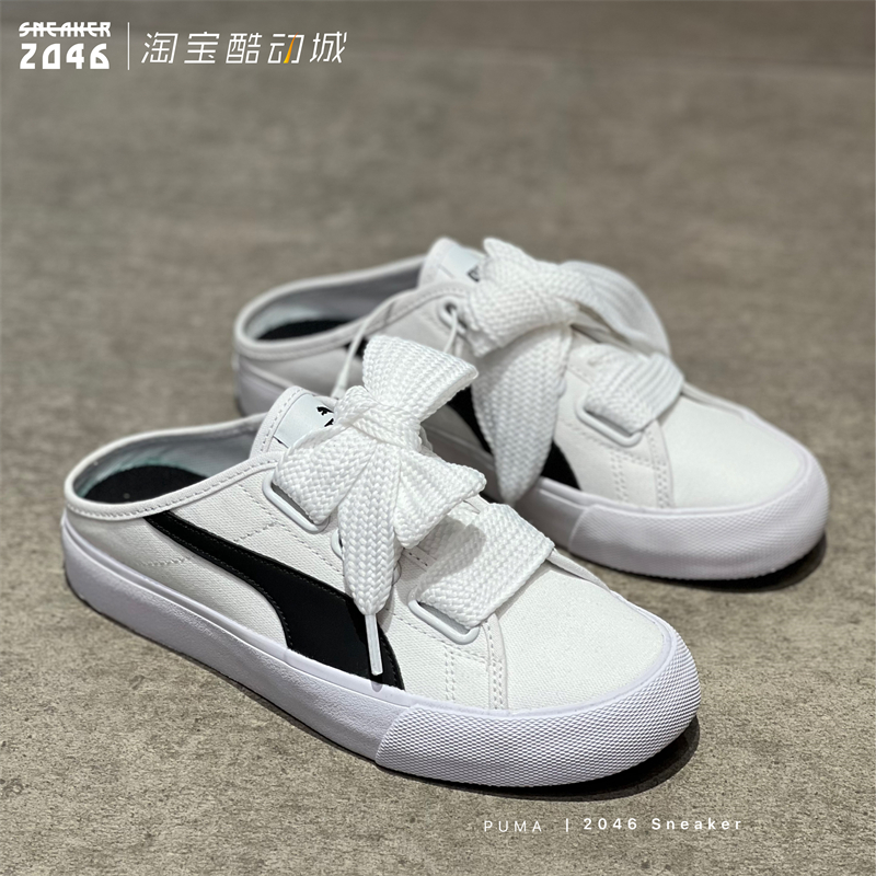 PUMA彪马女鞋休闲半拖鞋