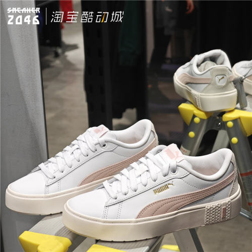 粉白色复古厚底皮质板鞋
