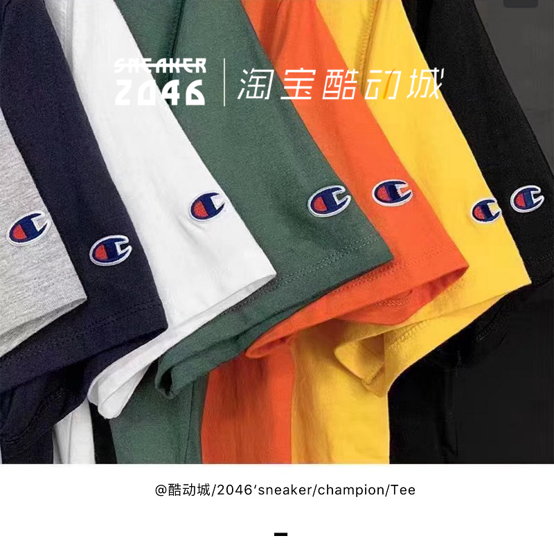 champion美版基础t425棉质打底衫