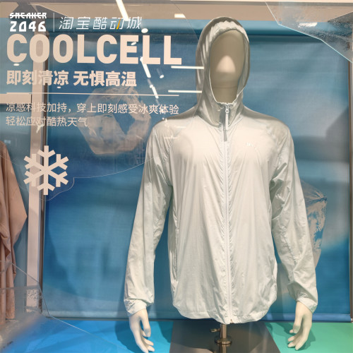 男款凉感轻薄连帽拉链外套防晒服