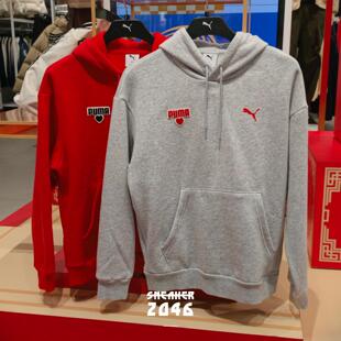 PUMA 男女款情侣装情人节爱心加绒保暖连帽休闲卫衣套头衫695005