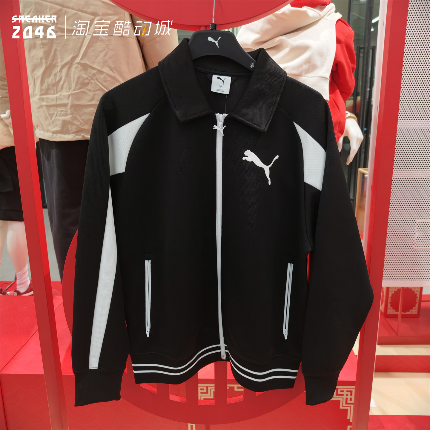 彪马T7系列黑白拼色宽松套装图片