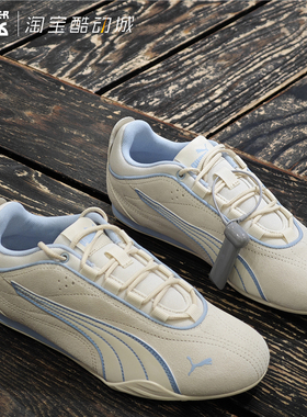 PUMA彪马 CATCH女款复古一体式赛车鞋麂皮耐磨薄底休闲鞋403955