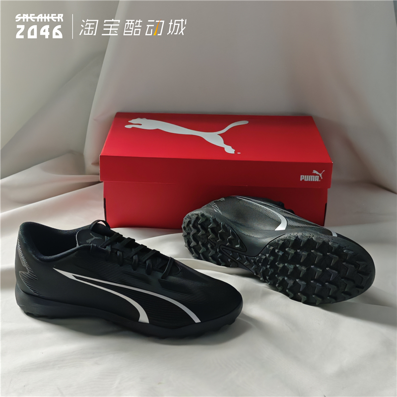 Puma彪马人造草TT钉足球鞋
