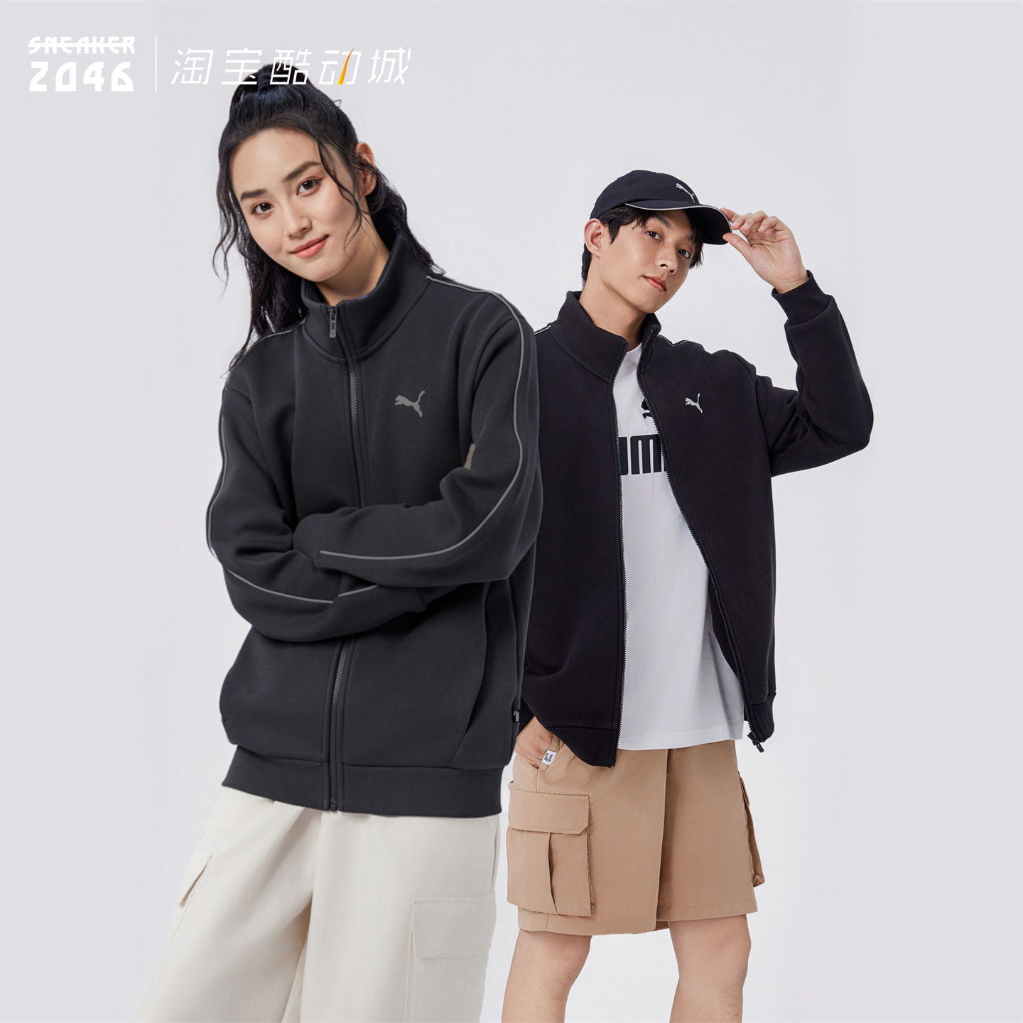 PUMA彪马 男款高密针织舒适棉质夹克银线刺绣拉链运动外套 686082