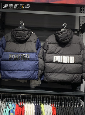 PUMA彪马 男短款后背字母印花拉链连帽轻便运动保暖羽绒服 534502