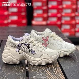 独角兽女子增高厚底休闲嘻哈老爹鞋 Wedge联名 386654 彪马 Puma