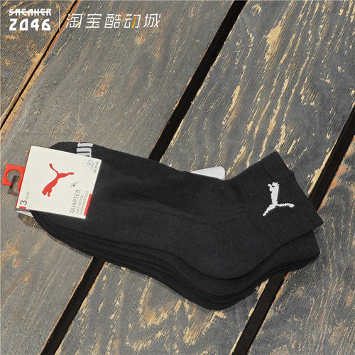 秋冬款经典刺绣透气运动袜